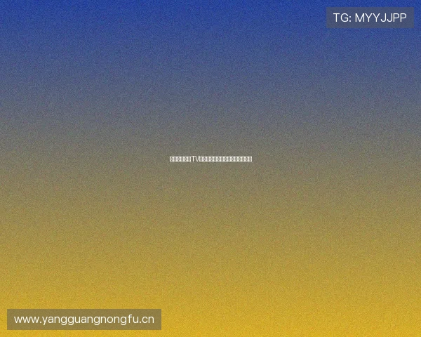 中国体育直播TV精彩赛事全回放高清视频观看指南